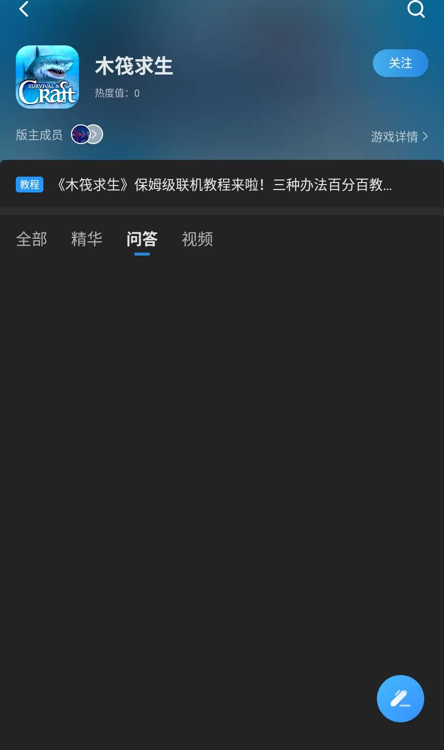 ľ���������ܲ˵�������(ľ��������Ϸ)v368 ��׿��