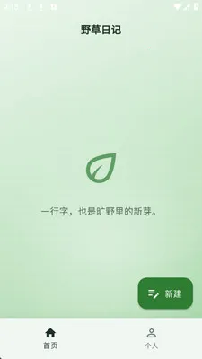 Ұ���ռ�(�����ռ�Ӧ��)v1.0.0 ��׿��