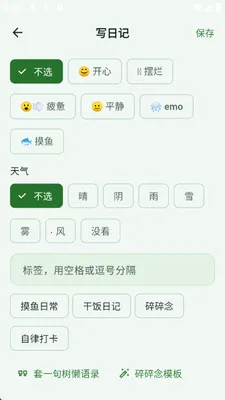 Ұ���ռ�(�����ռ�Ӧ��)v1.0.0 ��׿��
