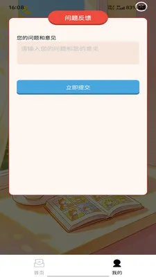 �����ٴ�(ѧϰ����APP)v1.0.0 ��Ѱ�