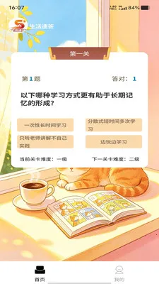 �����ٴ�(ѧϰ����APP)v1.0.0 ��Ѱ�