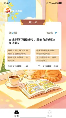 �����ٴ�(ѧϰ����APP)v1.0.0 ��Ѱ�