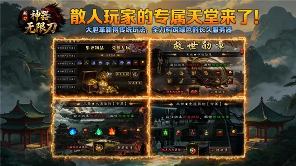 ������ʧ���޵�2026���°汾v4.8.0 ��׿��
