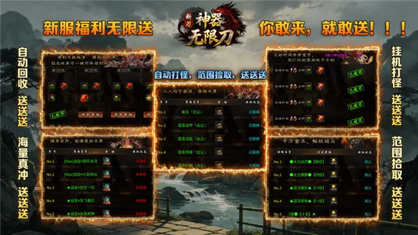 ������ʧ���޵�2026���°汾v4.8.0 ��׿��