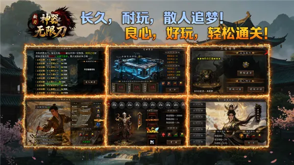 ������ʧ���޵�2026���°汾v4.8.0 ��׿��