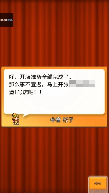 ���޴��⺺����(������Ӫ��Ϸ)v1.4.7 �ֻ���