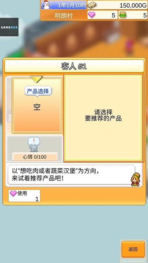 ���޴��⺺����(������Ӫ��Ϸ)v1.4.7 �ֻ���