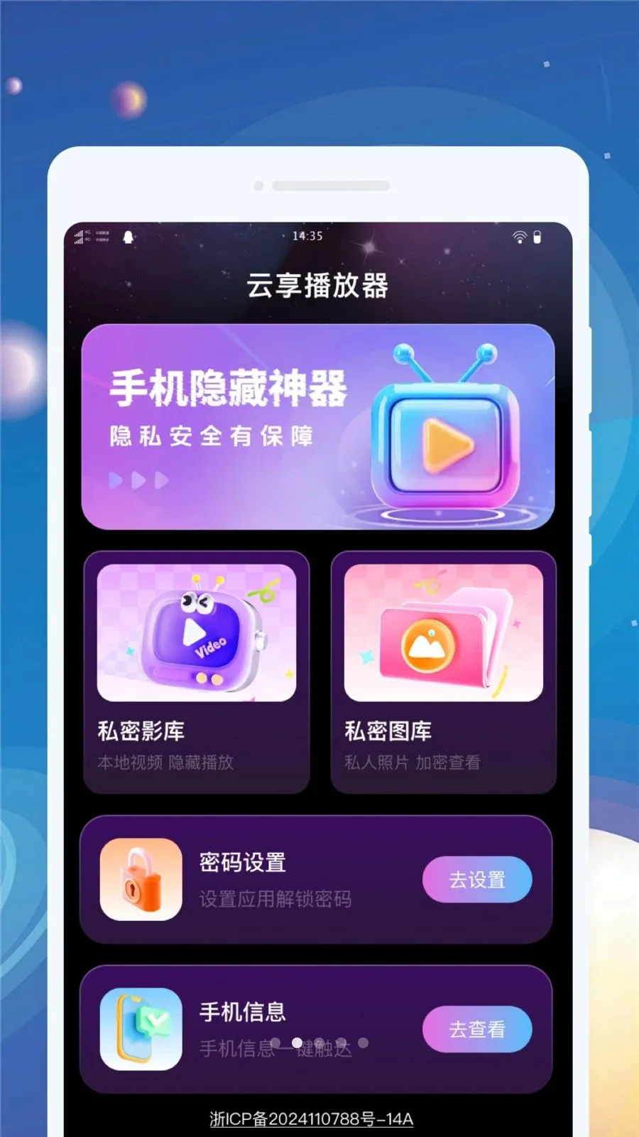 ����������2026�ٷ����°汾v1.0.1 ��Ѱ�