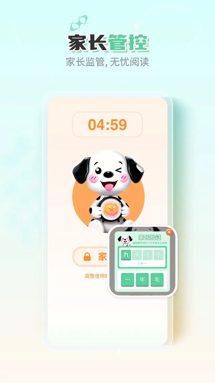 �ߵ�汾�����ֻ���v1.0.0 �ֻ���