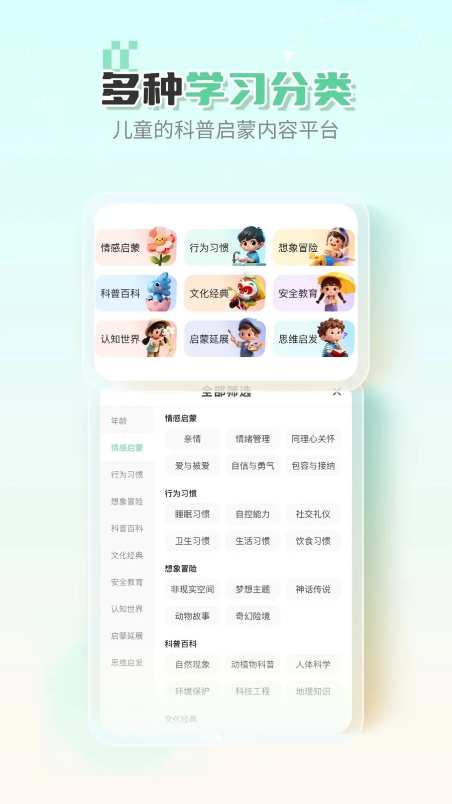�ߵ�汾�����ֻ���v1.0.0 �ֻ���