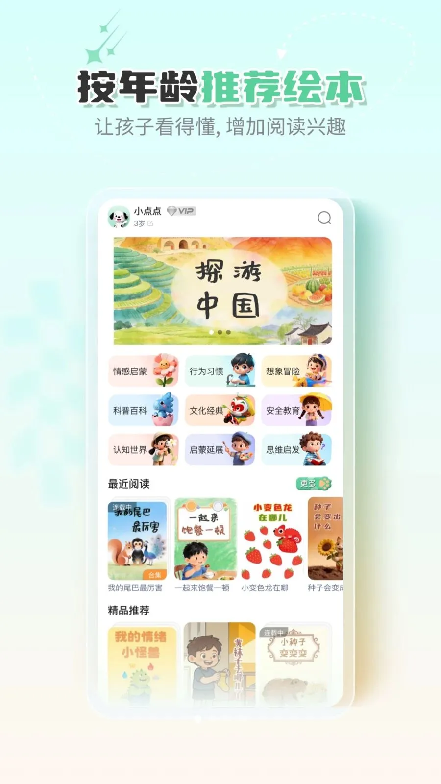 �ߵ�汾�����ֻ���v1.0.0 �ֻ���