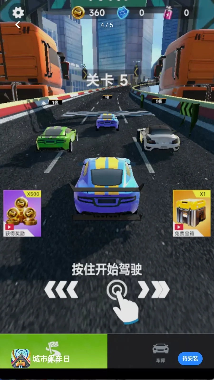 ����쭳���(������Ϸ����)v300.1.0 ��Ѱ�