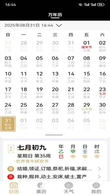 �ƺ������������ֻ���v1.1.1 ��Ѱ�