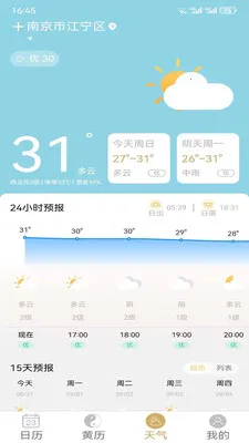 �ƺ������������ֻ���v1.1.1 ��Ѱ�