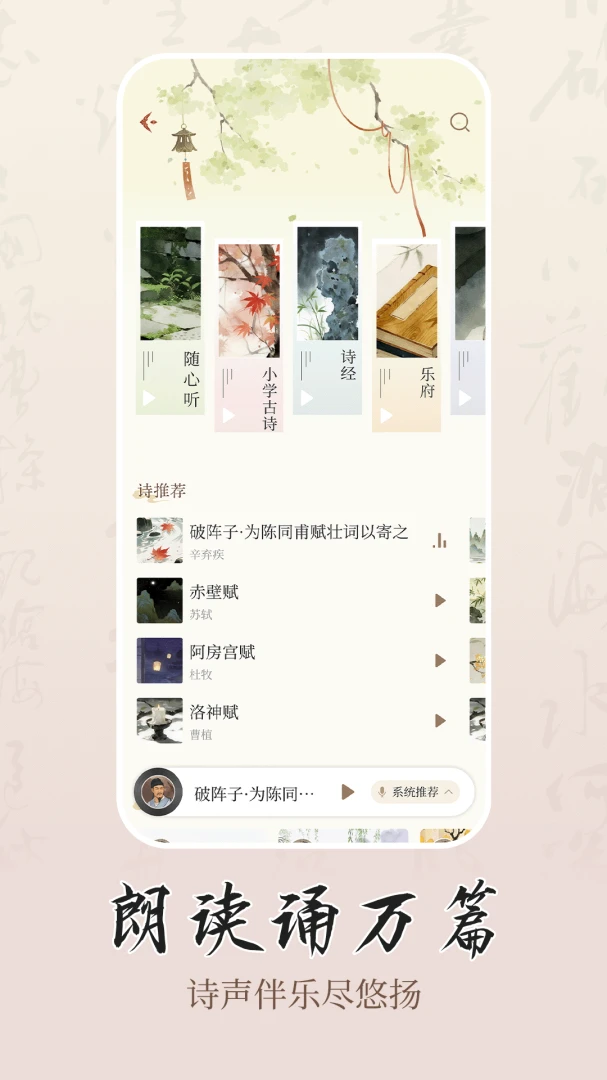 ʫѧ(�ż�ʫ��ѧϰ)v1.0.2 ��׿��