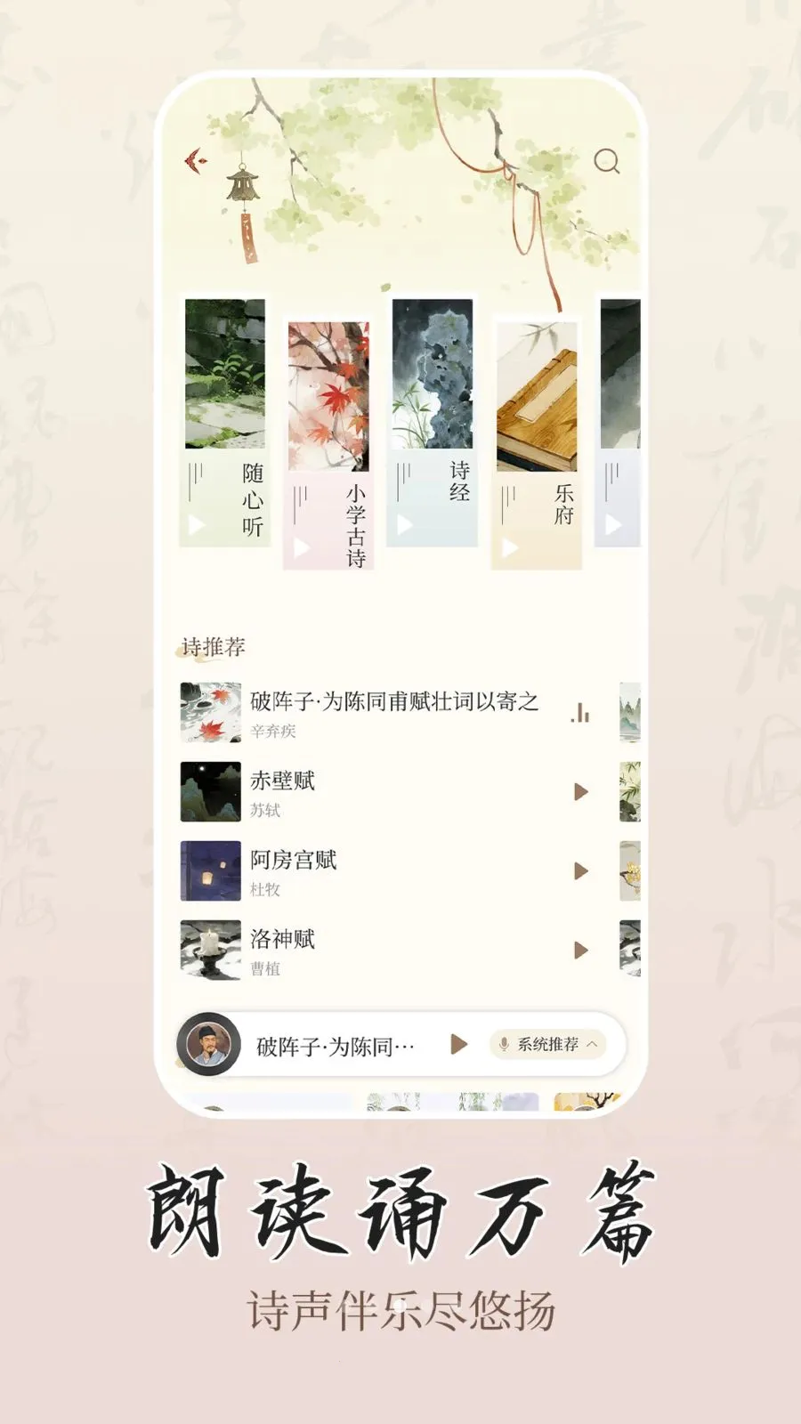 ʫѧ(�ż�ʫ��ѧϰ)v1.0.2 ��׿��