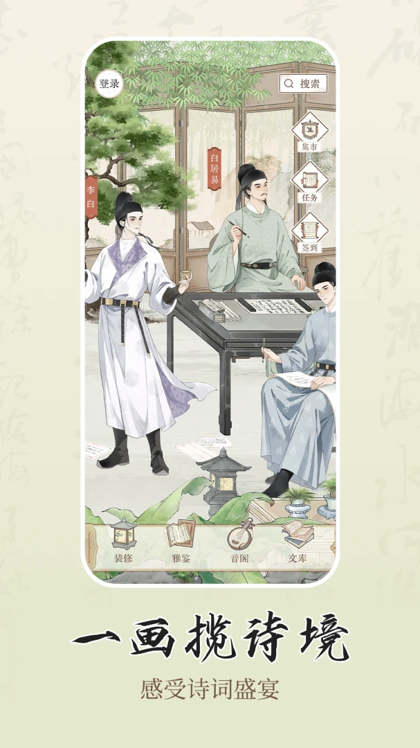ʫѧ(�ż�ʫ��ѧϰ)v1.0.2 ��׿��