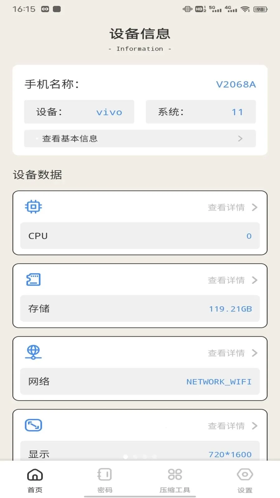 ��ӰWiFii2026�ٷ�����v1.0.5 ��Ѱ�