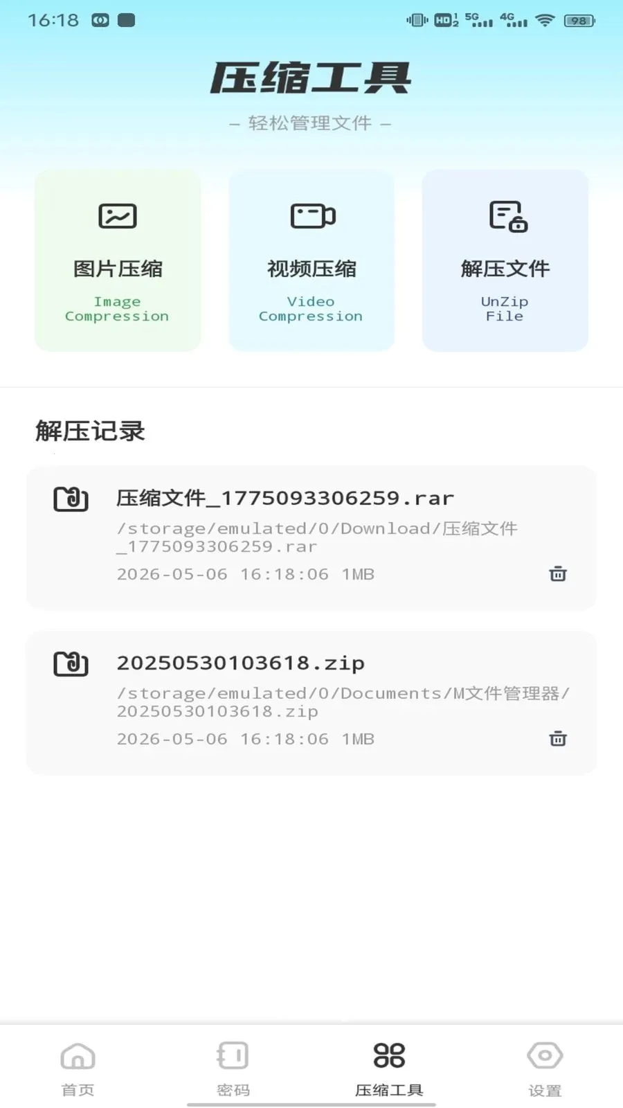��ӰWiFii2026�ٷ�����v1.0.5 ��Ѱ�