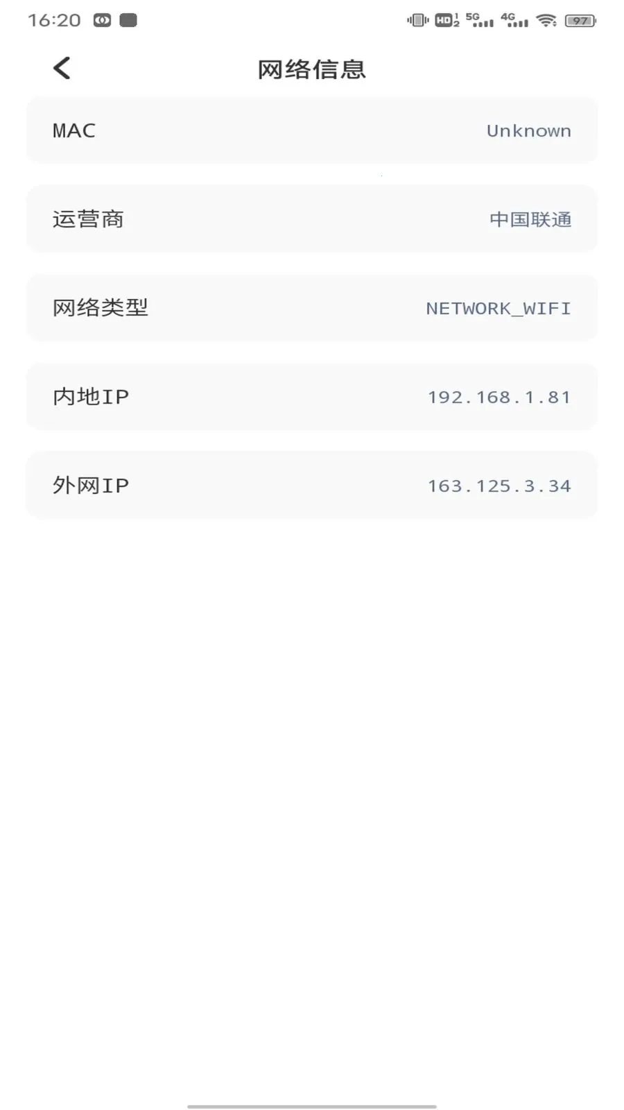 ��ӰWiFii2026�ٷ�����v1.0.5 ��Ѱ�