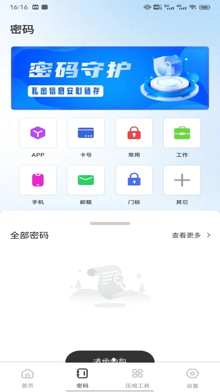 ��ӰWiFii2026�ٷ�����v1.0.5 ��Ѱ�