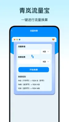 ���������(������������)v1.0 ��Ѱ�