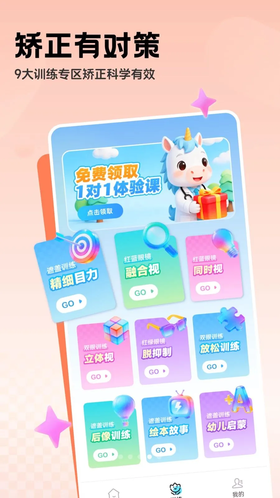 �������ϵͳ2026���°汾v1.0.2 ��Ѱ�