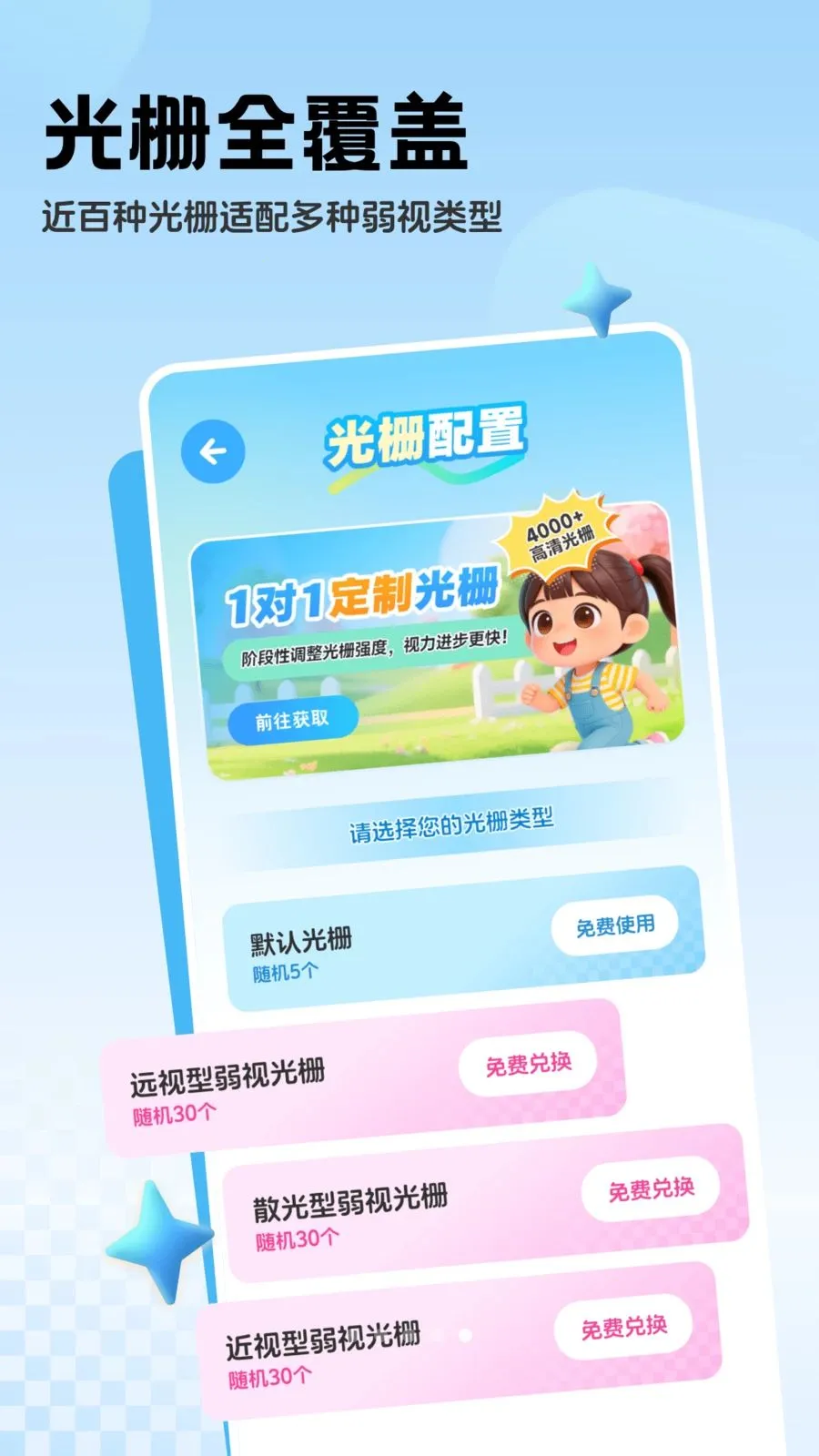 �������ϵͳ2026���°汾v1.0.2 ��Ѱ�