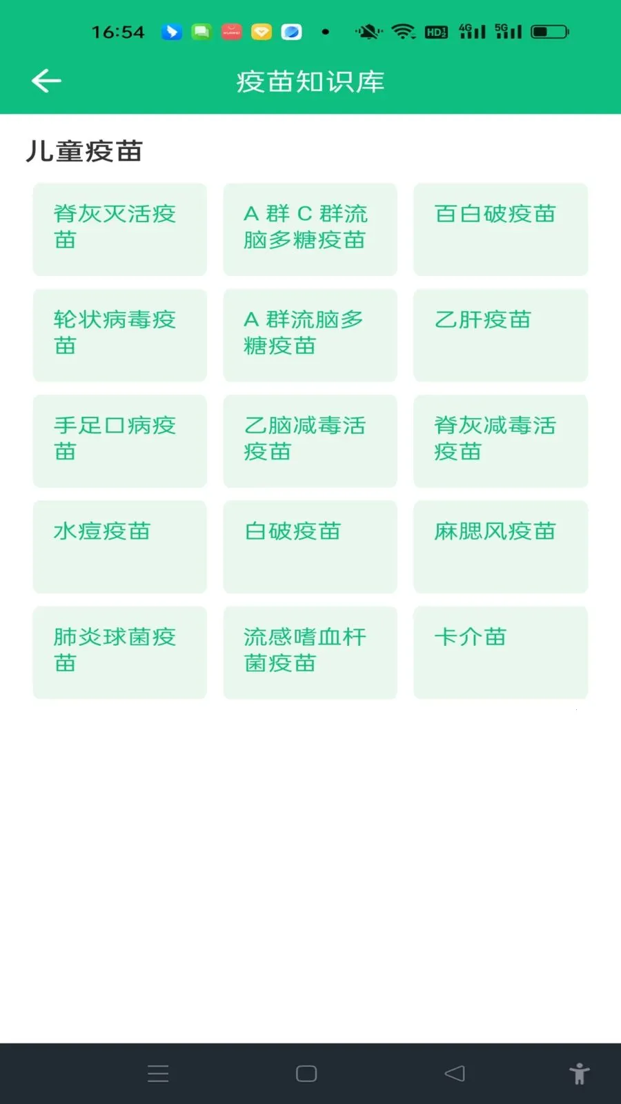 ���������¼2026�ٷ����°汾v1.0.0 ��׿��
