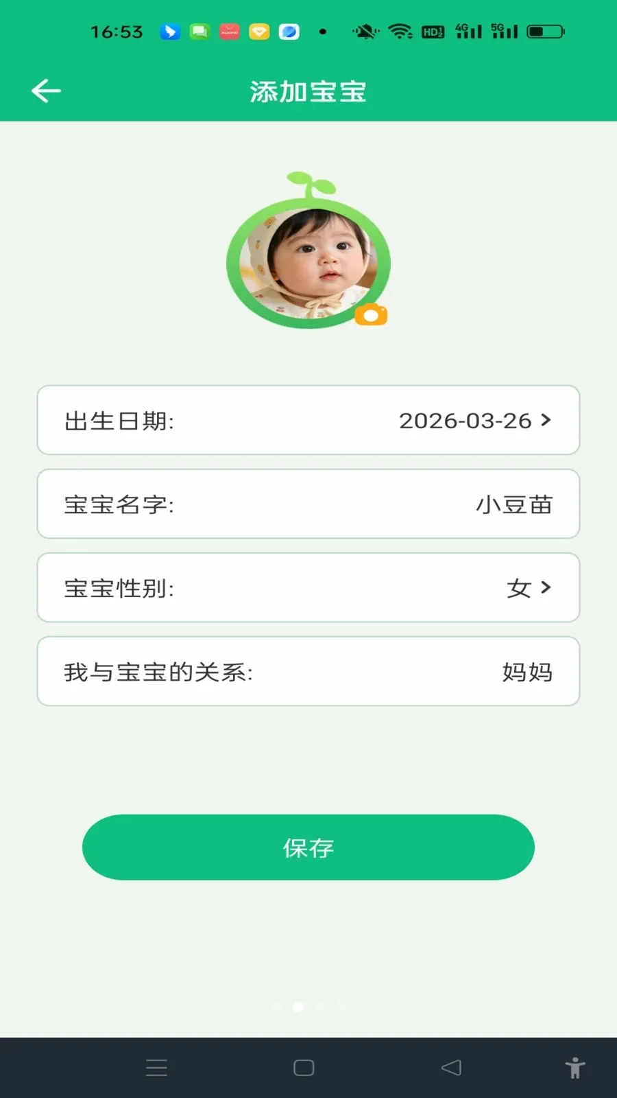 ���������¼2026�ٷ����°汾v1.0.0 ��׿��