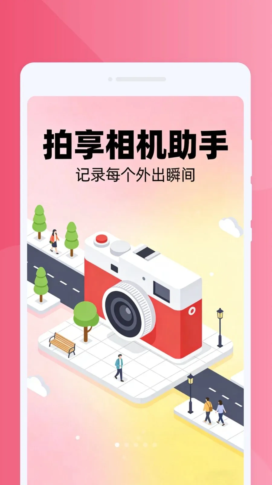 �����������(֤������������)v1.0.0 ��׿��