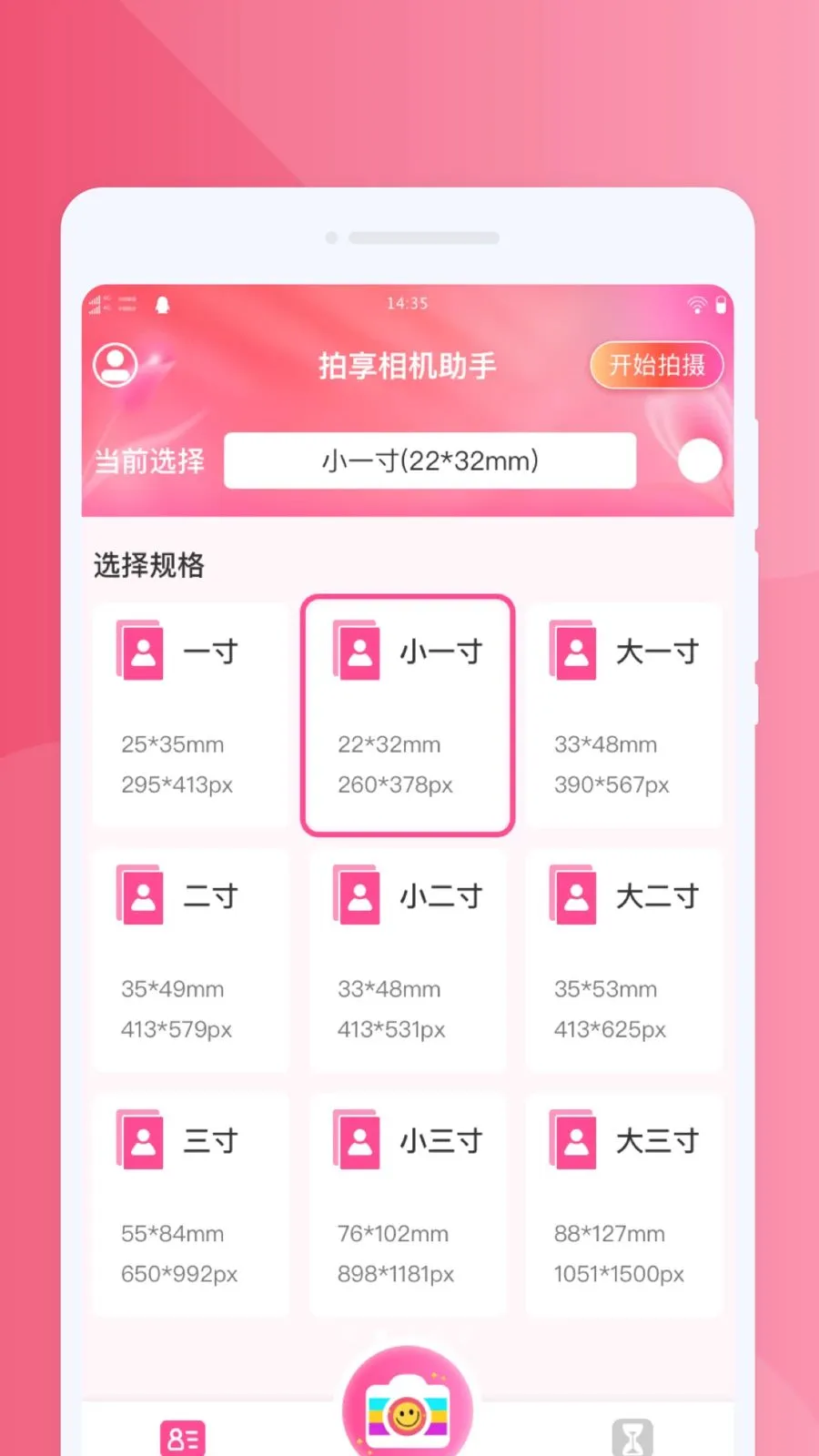 �����������(֤������������)v1.0.0 ��׿��