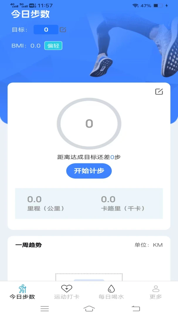 ���������2026�ٷ����°汾v6.9.3.2 �ֻ���