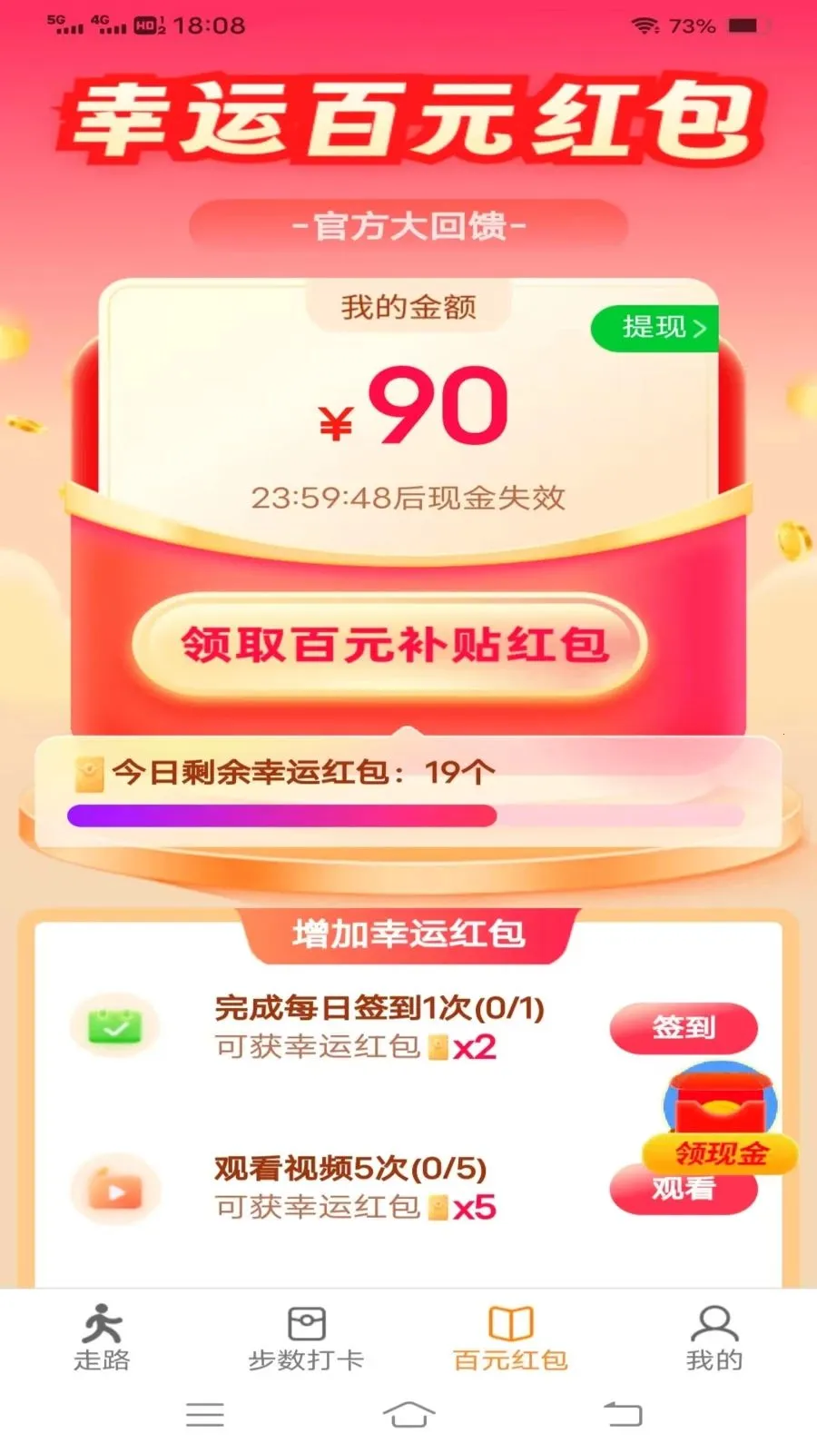 ���������2026�ٷ����°汾v6.9.3.2 �ֻ���