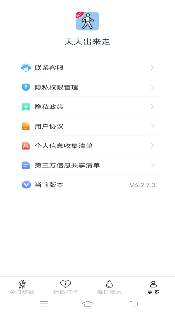 ���������2026�ٷ����°汾v6.9.3.2 �ֻ���