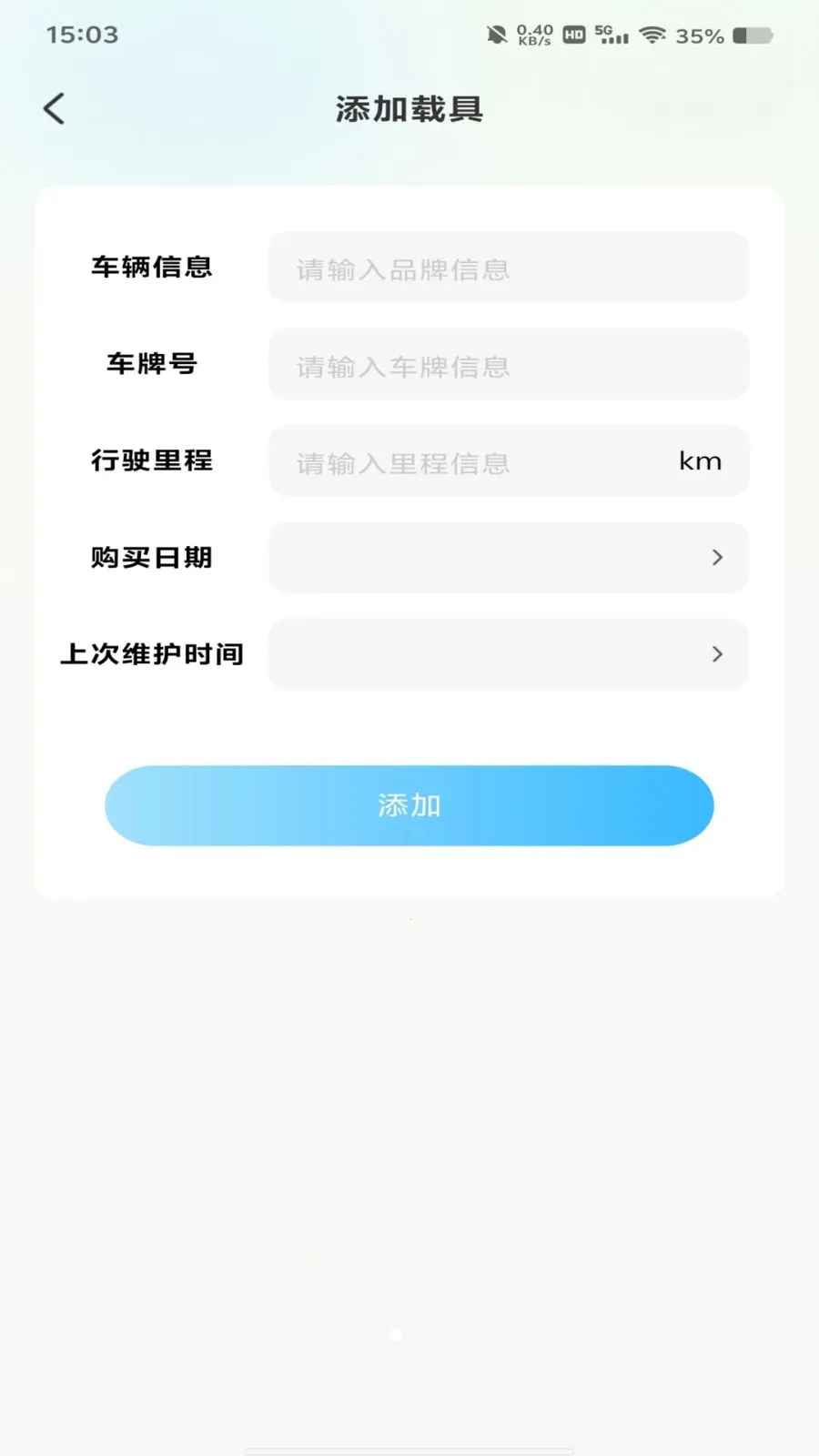 ����������߲�2026���°汾v1.0.0 ��Ѱ�
