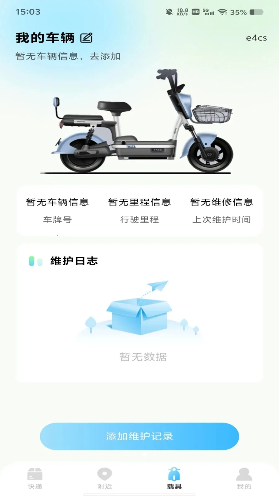 ����������߲�2026���°汾v1.0.0 ��Ѱ�