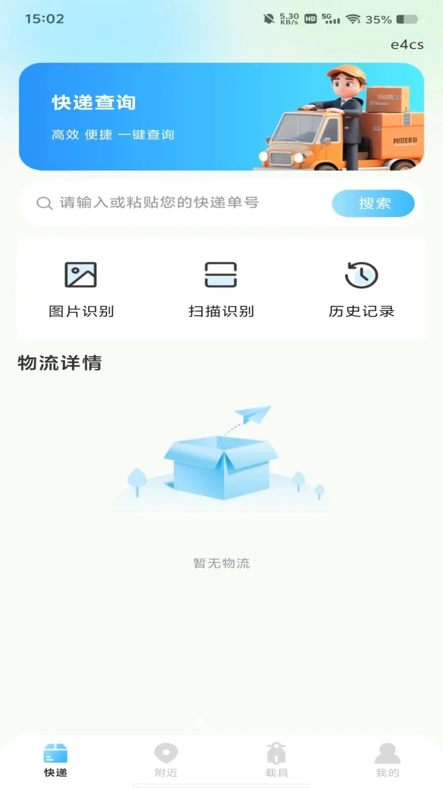 ����������߲�2026���°汾v1.0.0 ��Ѱ�
