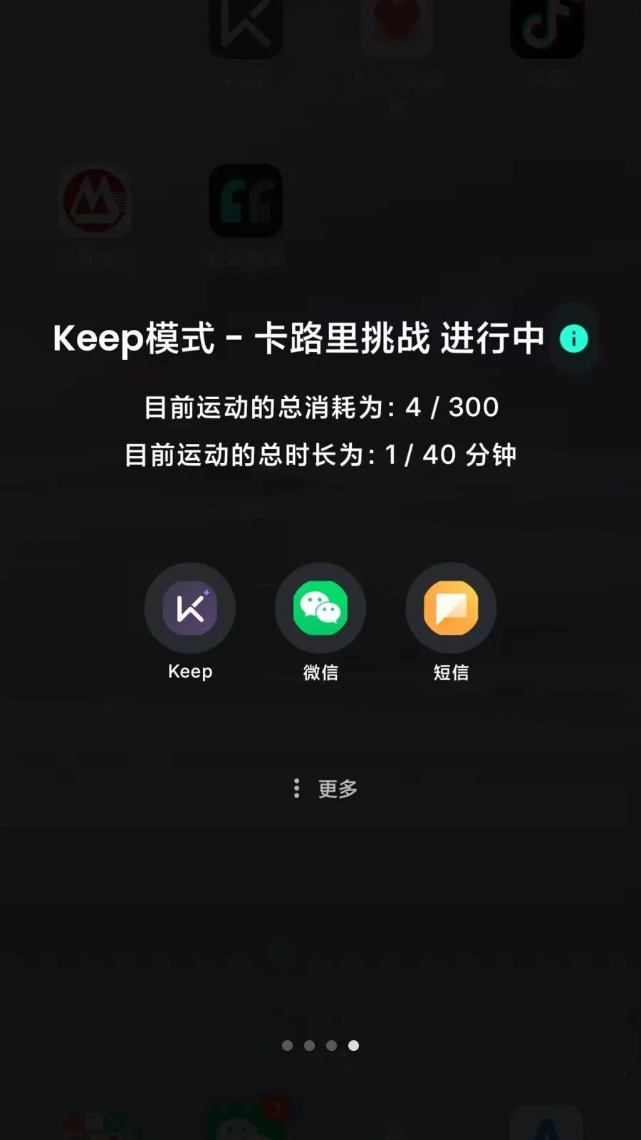 Lock the Talk��������(��������App)v1.74.7 ��׿��