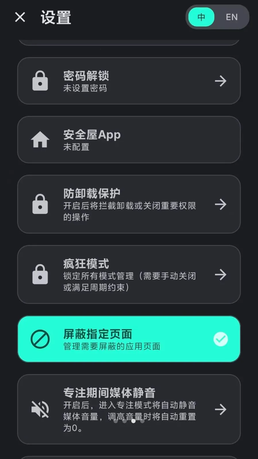 Lock the Talk��������(��������App)v1.74.7 ��׿��