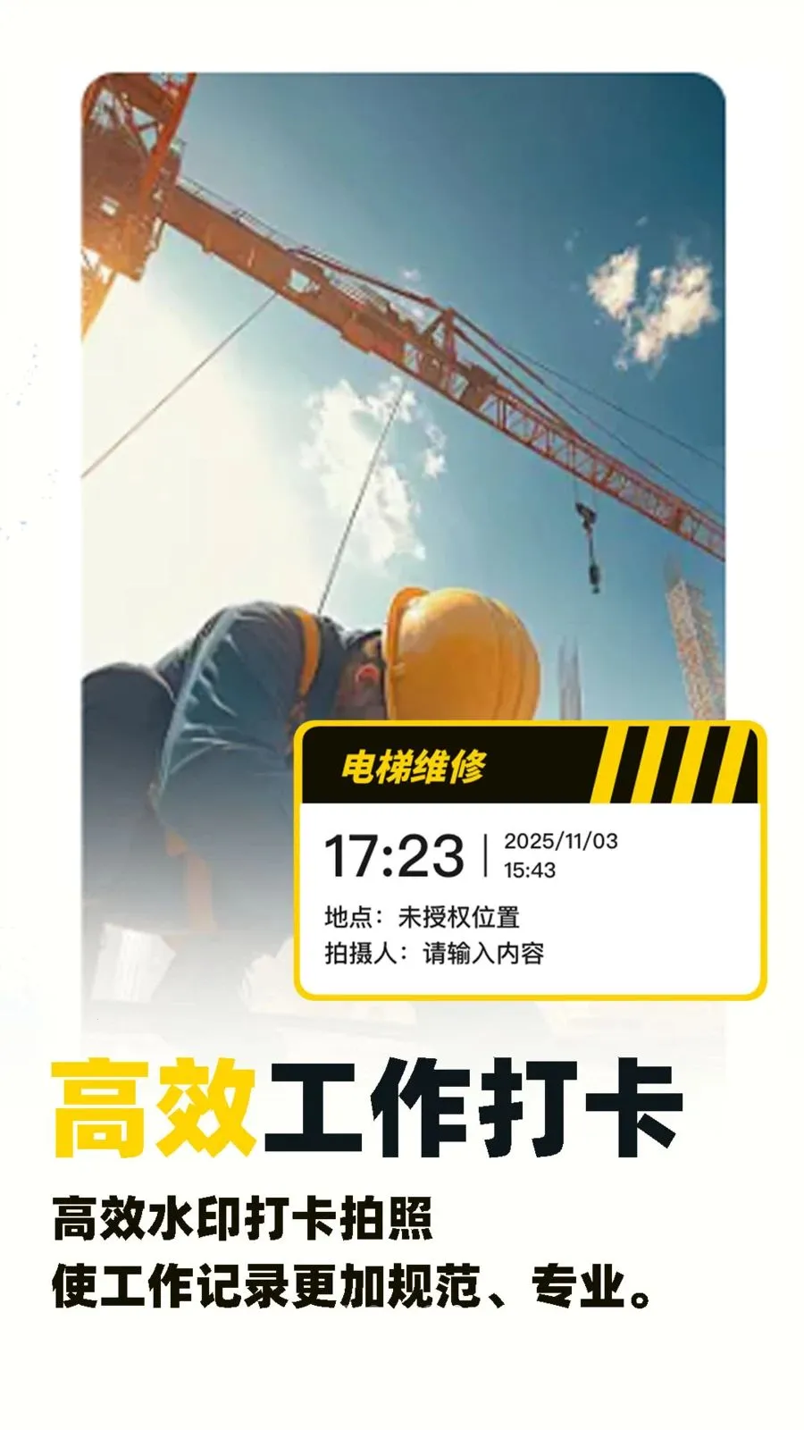 ˮӡ�Զ���λ������2026�ٷ����°汾v1.0.5 ��׿��