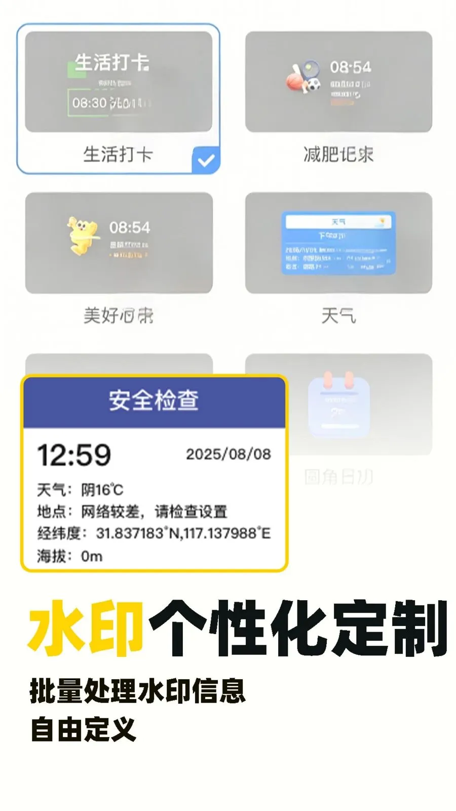 ˮӡ�Զ���λ������2026�ٷ����°汾v1.0.5 ��׿��