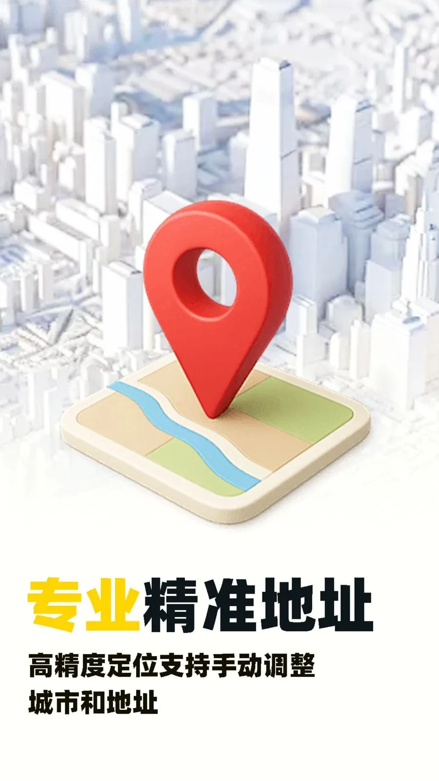 ˮӡ�Զ���λ������2026�ٷ����°汾v1.0.5 ��׿��