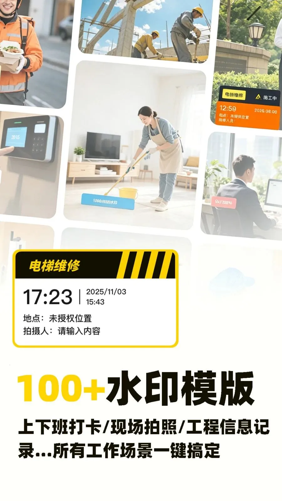 ˮӡ�Զ���λ������2026�ٷ����°汾v1.0.5 ��׿��