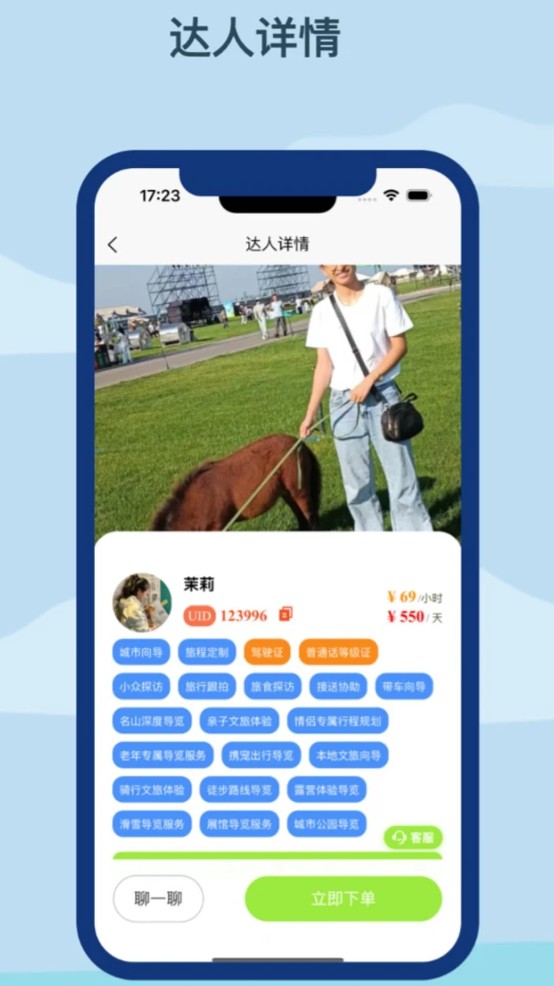 �Z������(���е������ƽ̨)v1.0.1 �ֻ���