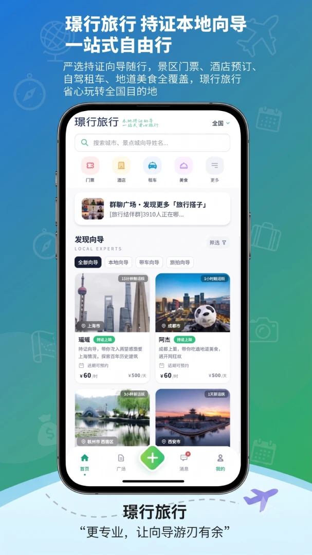 �Z������(���е������ƽ̨)v1.0.1 �ֻ���
