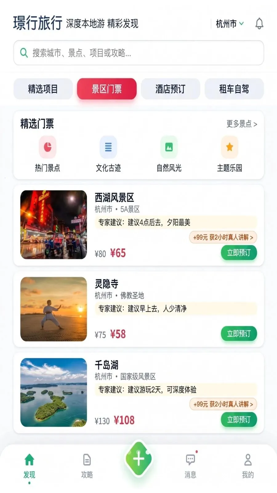 �Z������(���е������ƽ̨)v1.0.1 �ֻ���