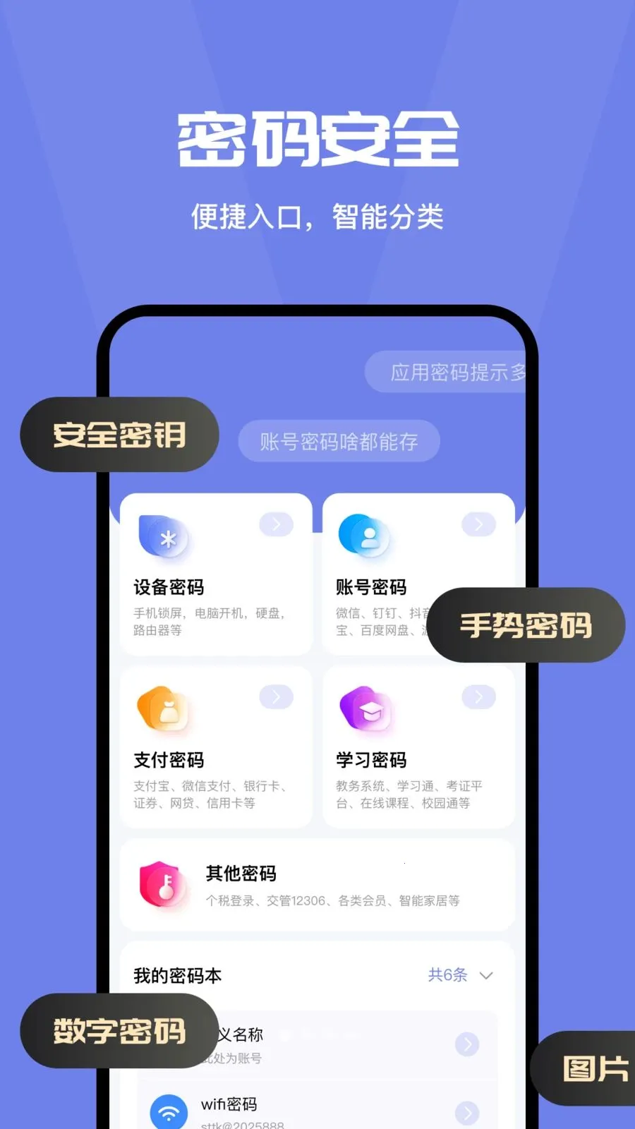 ���밲ȫ�ػ��ܼ�2026�ٷ����°汾v4.0 �ֻ���