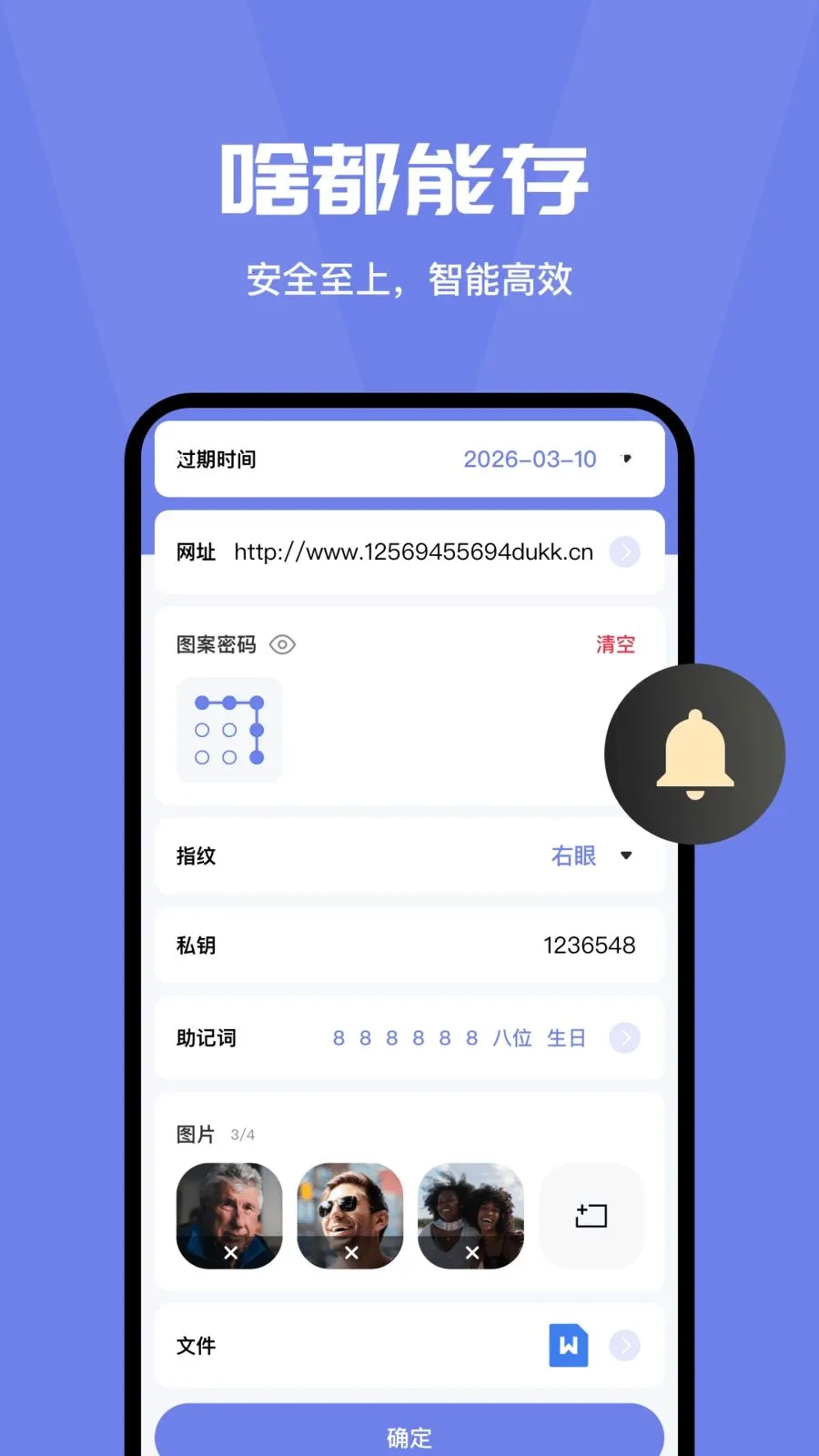 ���밲ȫ�ػ��ܼ�2026�ٷ����°汾v4.0 �ֻ���