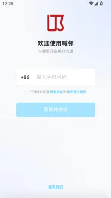 ����2026�ٷ����°汾v1.0.13 ��׿��